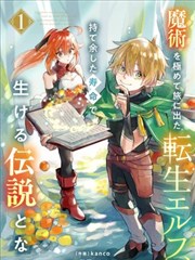 民俗怪谈抽屉索引卡封面